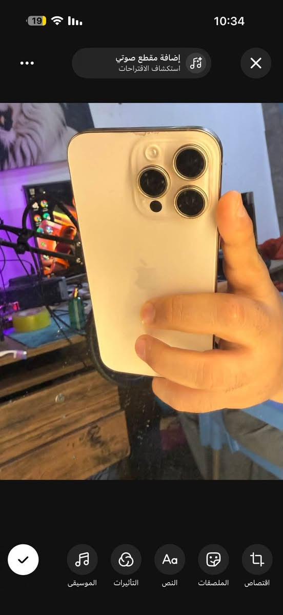 السلام عليكم
للبيع آيفون 16 برو ماكس (iPhone 16 Pro Max)
 الذاكرة: 256 جيجابايت
 الحالة: الجهاز يشتغل طبيعي 100% ويشحن لاسلكي فقط. العطل محصور بمنفذ الشحن (Type-C).
للعلم جهاز بدلته مجموعه شحن وشحن بس رجعت ركبته على نفس الواير ورجع نفس العطل تعبت اخذوه تفصيخ بس شاشه ب800 كاميره 250 وباقي بلاش 
 القطع: الشاشة الأصلية (وكالة)، الكاميرات، والبدن بالكامل بحالة ممتازة وما بيهم أي مشكلة.
السعر المطلوب: مليون دينار عراقي (وبيه مجال للطيبين).
للتواصل والمفهومية: [***********]
