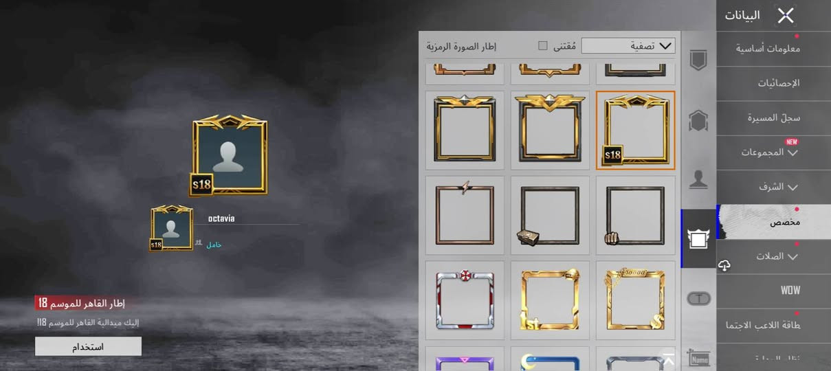 حساب للبيع مكاني كربلاء لفل86 مستوى المجموعه 71 سعر
الحساب 290 الف ابيع فقط وجهه لوجهه رقم واتساب ***********

نص مكتوب في الصور:
- 26,215 1,726 11,558 الوجه 4
- البيانات معلومات أساسية الإحصائيات سجل المسيرة المجموعات الشرف مخصص الصلات WOW بطاقة اللاعب الاجتما
- البيانات معلومات أساسية الإحصائيات سجل المسيرة المجموعات الشرف مخصص الصلات WOW طاقة اللاعب الاجتماع إطار الصورة الرمزية مقتني تصفية $18 octavia حامل 18 إطار القاهر للموسم 18 إليك ميدالية القاهر للموسم استخدام
- 26.215 1.726 11.558 مظهر حية جومية Q بحث ب الد 16 M16A4 22 SCAR-L 23 10 M416 6 Groza 9 15 AUG 12 QBZ 10 حفظ الهيئة
- اضغط للتبديل بين عرض أو عدم عرض الخوذة/حقيبة الظهر عند مستوى معين. 26.215 1.726 11.558 بحث حسب الجودة 0.3 ميغابايت 25700 حفظ الهيئة
- 26,215 1,726 11,558 اضغط للتبديل بين عرض أو عدم عرض الخوذة/حقيبة الظهر عند مستوى معين. مظهر حلية بحث حسب الجودة S29 S30 11 1st 9 8 اضغط باستمرار للتصنيف. مشاركة ة ظهر شعار الفرعور حفظ الهيئة
- 26.215 1.726 11.558 مظهر حلية قية هـ بحث ب الجو AKM 16 M16A4 22 SCAR-L 23 M416 6 Groza 9 AUG 12 QBZ 10 حفظ الهيئة