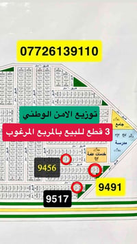 الاسعار 95 مليون و 96 مليون