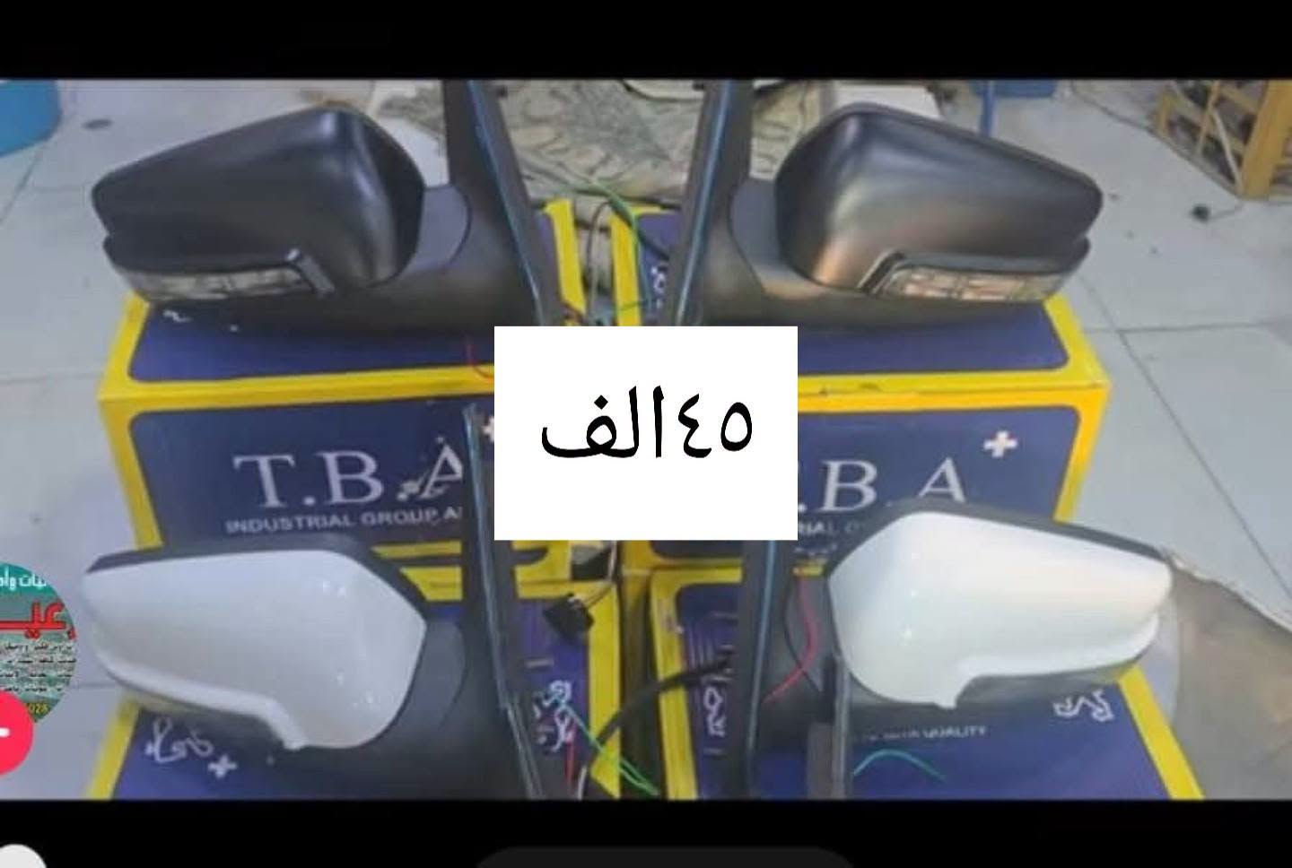 كركوك سايدين • اوبل فكترا • تايوان اصلي
