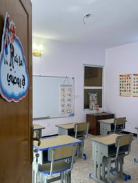 روضة أطفال • تسجيل مستمر • الغدير حي سومر