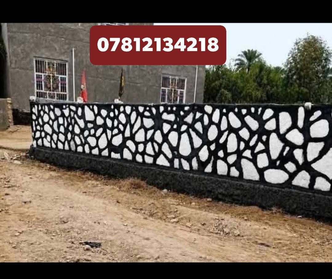 السلام عليكم بناء حجر كرسته وعمل اسيجه بيوت اوساسات ان شاء الله ينال اعجابكم  ابو ساره اللا ستفسار ، ***********
