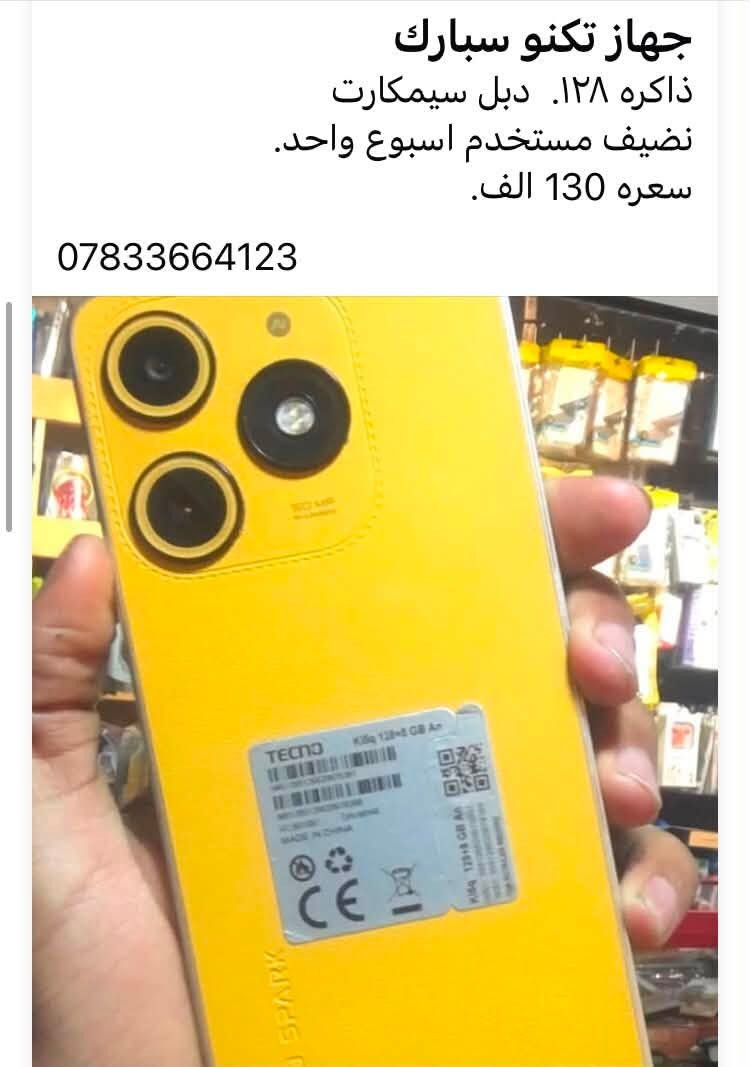 لحكو عليهم
