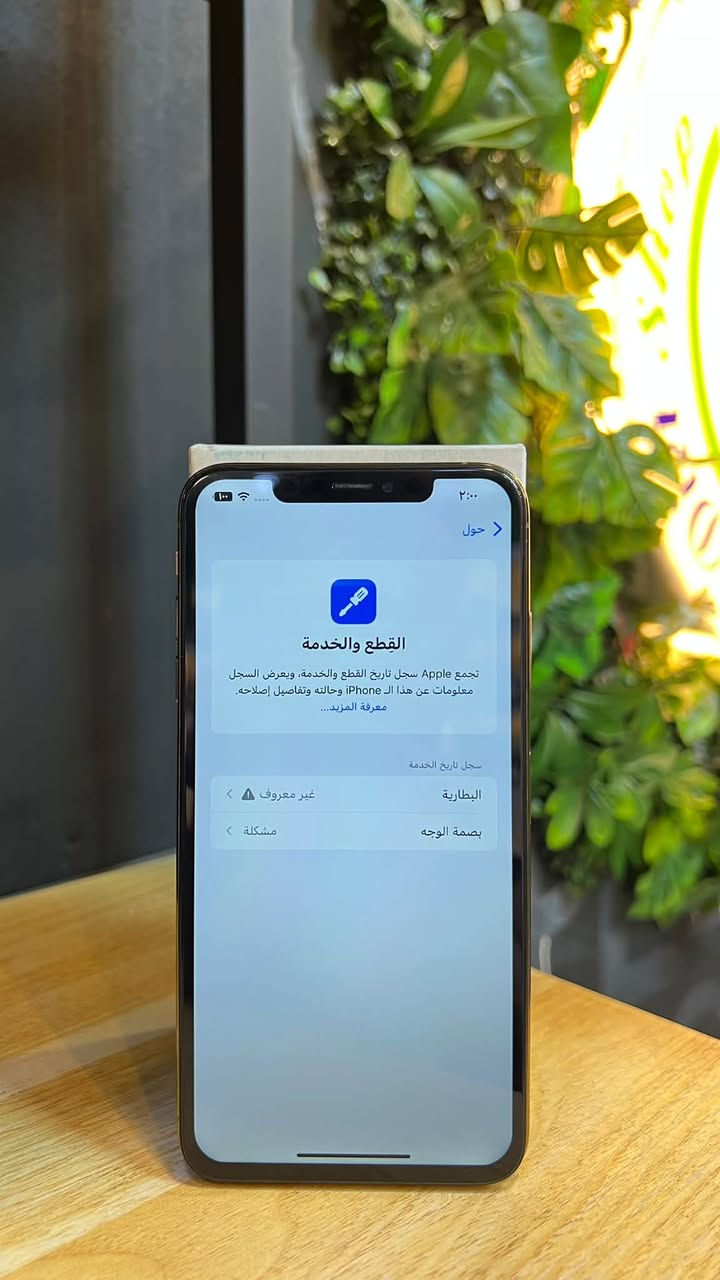 ايفون اكس ماكس • ٢٥٦ • بطارية 100٪