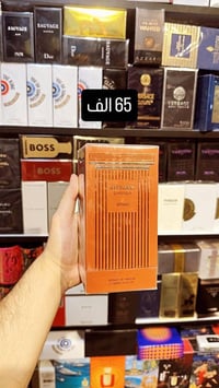عطور بدائل • مجموعة