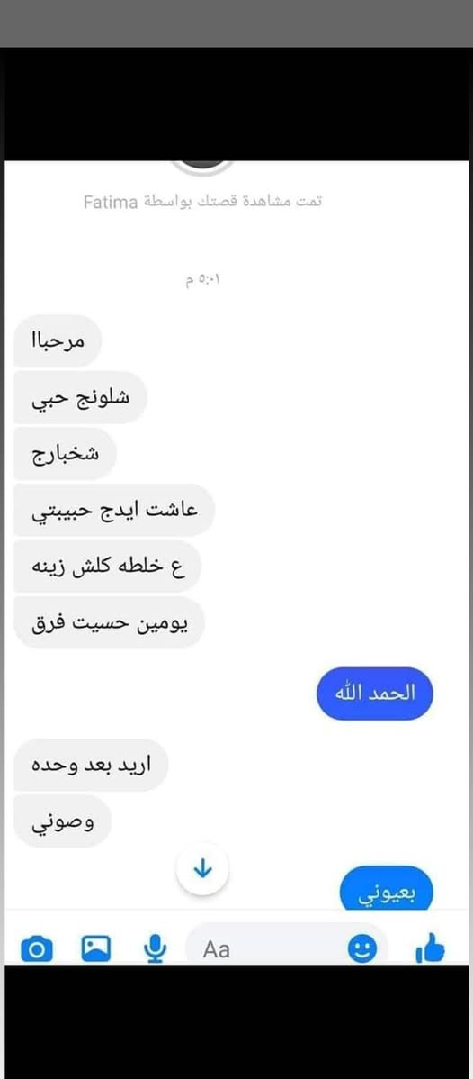 خلطات طبيعية • تبيض الوجه • توصيل العزيزية