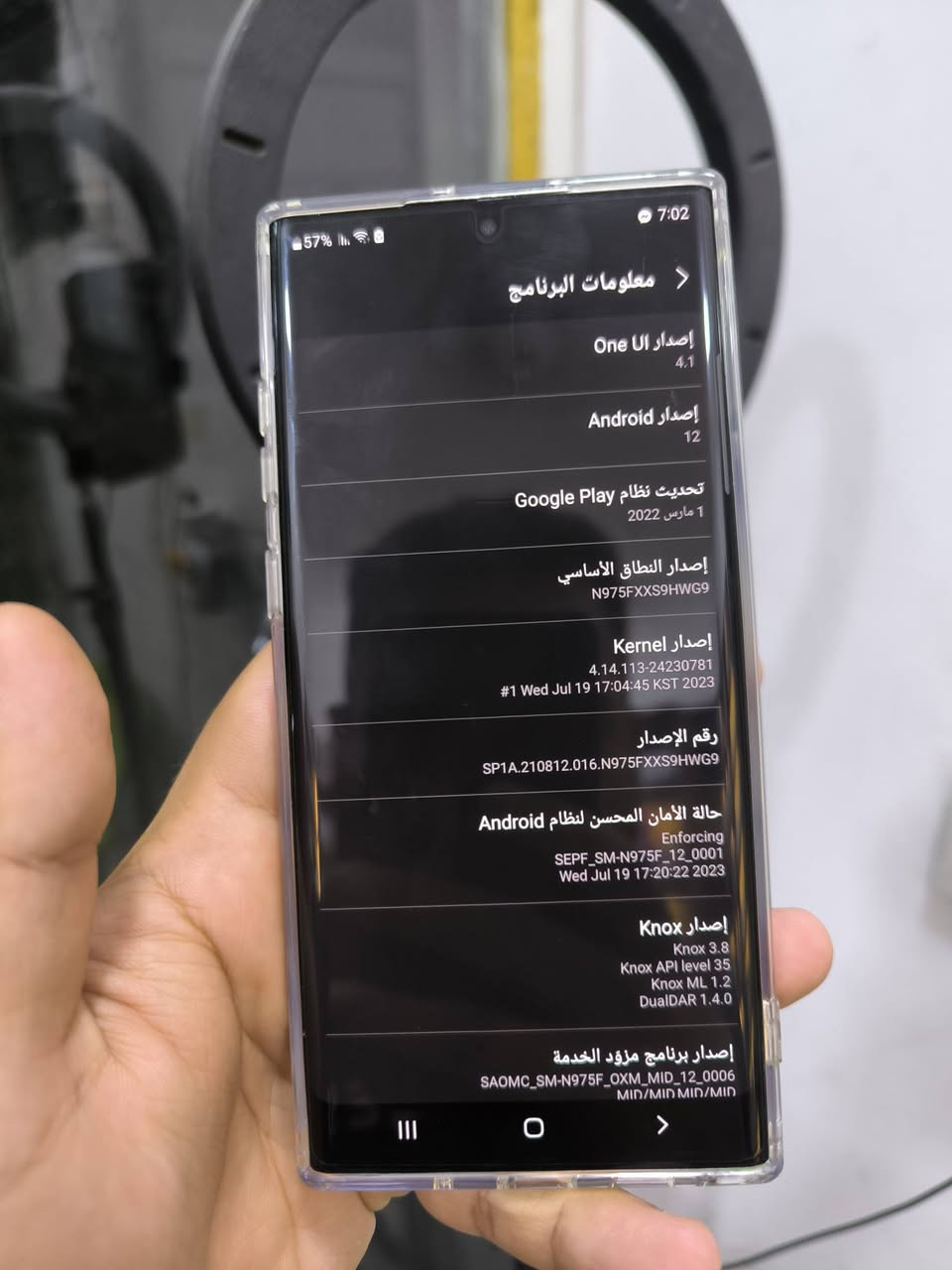سلام عليكم سامسونك نوت10بلاص ذاكرة 256 رام12 شرق اوسط دبل سيمكارت  معالج قوي يشغلك 90فريم بوبجي صوت عالي دبل سبيكر  نظيف مابي عيب فقط مبدل دكمة تشغيل فقط شغال مكفول من كلشي كامرات واضحة بصمته بشاشة بدون غراض فقط كفر ماك سيڤ ولاصق حماية للبيع السعر 290الف او مراوس بأقل منه واخذ فرق العنوان بغداد الشعلة الخطيب ***********واتساب او خاص
