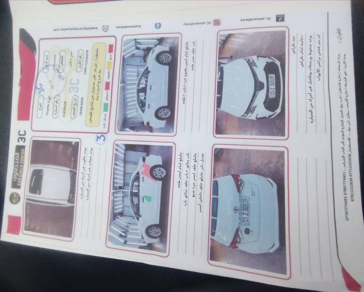 كورلا 2024  تجميع صيني السعر 143وبيه مجال
فول مواصفات معروفه مواصفاته.
السياره جديده السونر بالصور 
*********** متواجد فقط وتساب 
رقم بغداد.
ماشية 48 
مكان السياره بغداد الكراده
