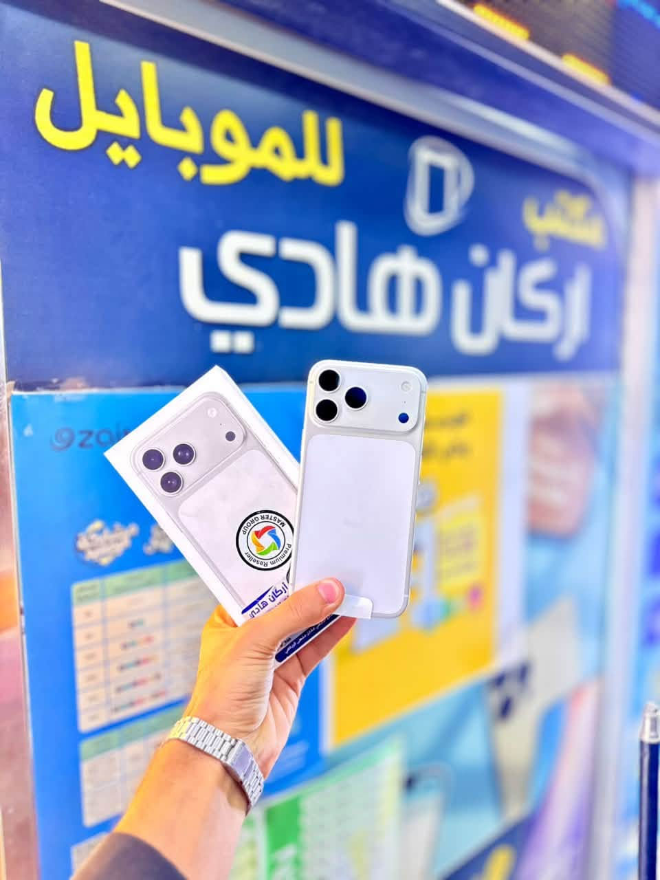 آيفون ١٧ برو ماكس • ٢٥٦ • قلعه سكر