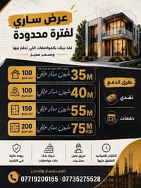 كربلاء • تصميم وتنفيذ • تسليم مفتاح