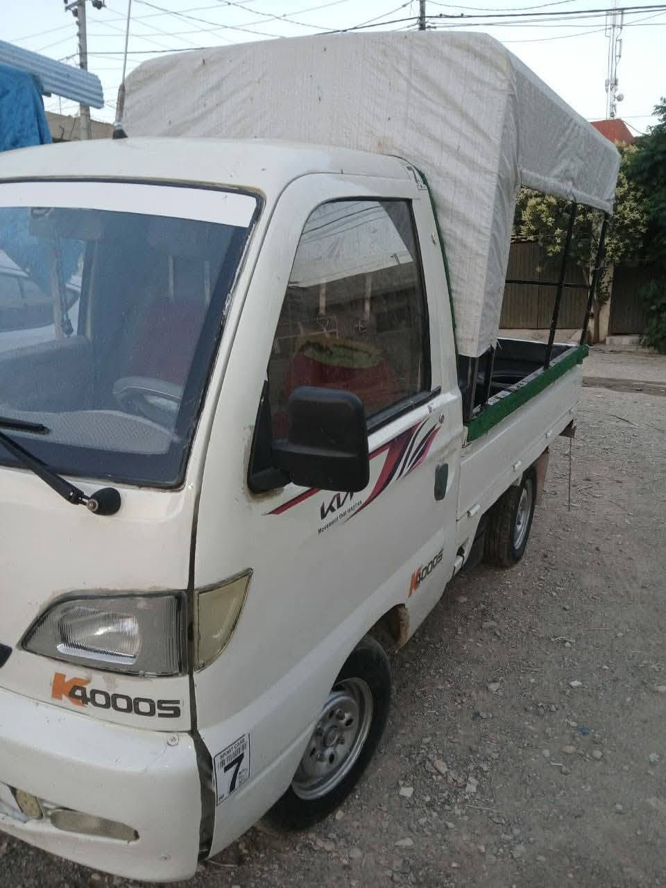 Haivi 2007 ♦️
Nrx / ( 15 $ )💵
Mobile / *********** 📞
**  **  **  **  **  **  **  **  **  
هایڤی ٢٠٠٧ ♦️
مەنەفێستە
گێڕومەکینەی بەشەرت
ناونیشان / سلێمانی 
نرخی / ( ١٥ )گەڵاو معامەلە
ژ.م خاوەنی /  *********** 📞

.

. السليمانية, العراق
