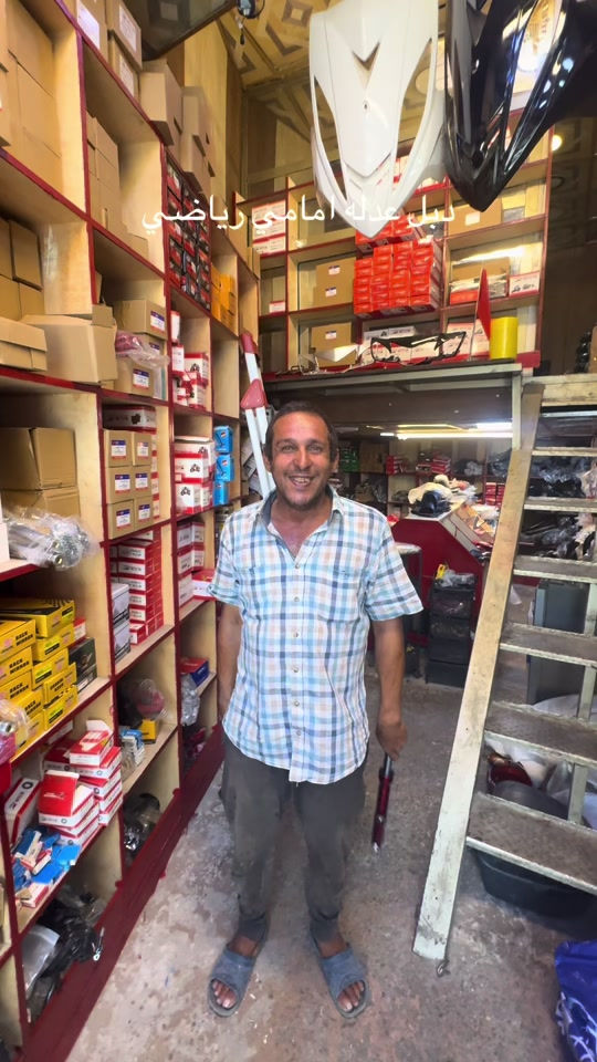يوجد لدينا توصيل  🛻داخل بغداد  ومحافضات العراق (5000) #ملاحظة يوجد لدينا كافه ادوات الدراجات الناريه #جمله_مفرد للحجز والاستفسار يرجى مراسلتنا على الخاص او الاتصال على الرقم 👇🏻 *********** العنوان بغداد الكفاح -فضوه عرب 
