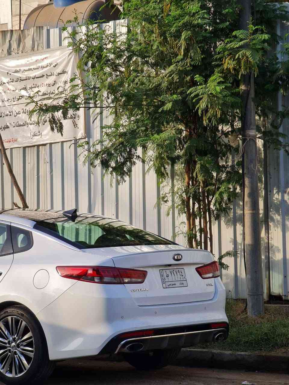 كيا اوبتيما Sxl ۲۰۱۸ 
حادث تبديل جاملغ و بنيد بيهة ايرباك ستيرن فقط 
 ماشية ۱۲۸ الف مكان بغداد شارع فاسطين ما بيها أي نقص كاملة مكلمة برغي ميحتاجلها سعرهة
137 ورقة وبيهة مجال 
***********
