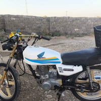ناما برو • ٢٠١٨ • يدخن