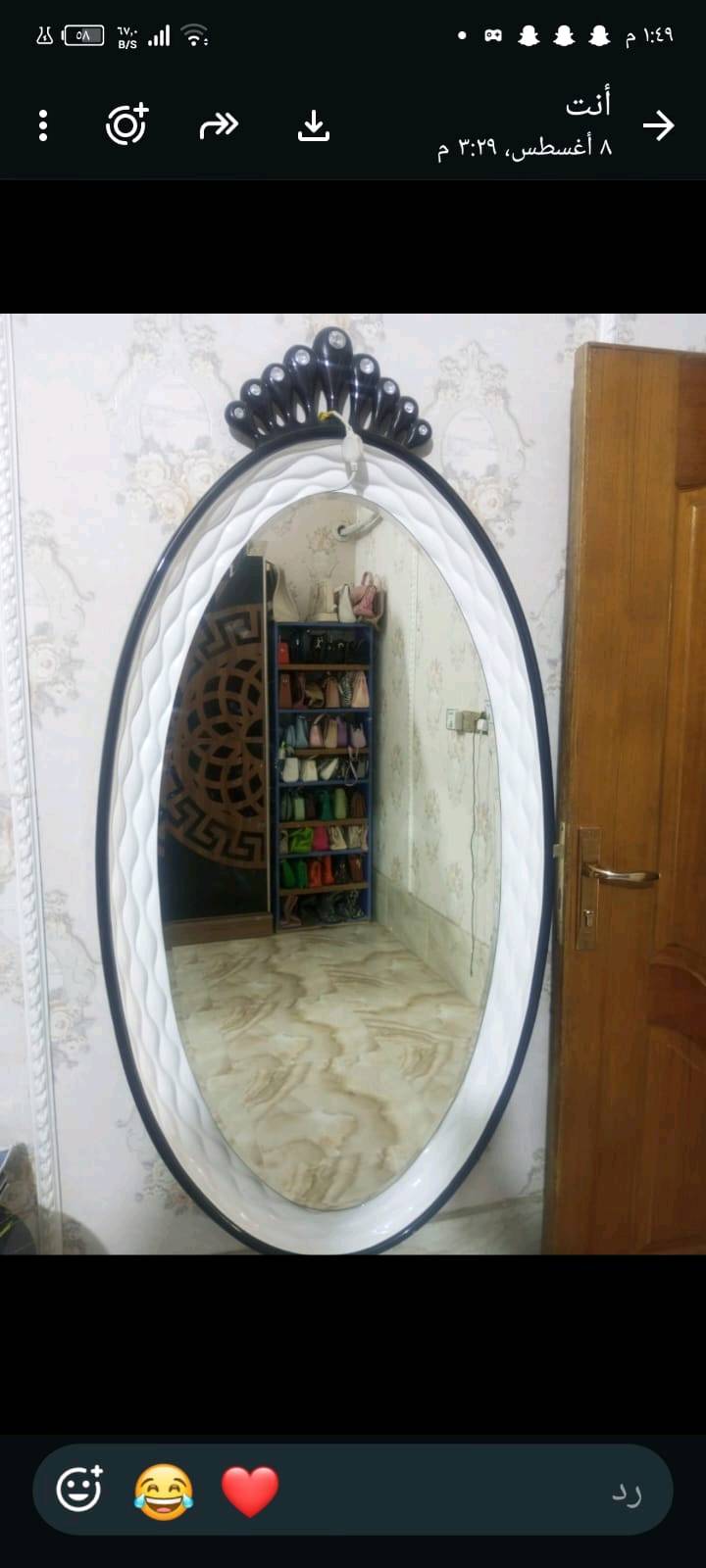 كلمن • غرفه اخشاب • بيها مجال