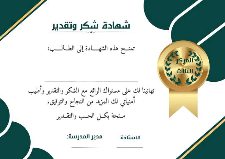 اعلان 
يوجد كافه التصاميم البوستات 
1.شهاده شكر وتقدير 
2.بوستات اعلان.
3.اعراس وحفلات 
4.مجالس العزاء والحسينيه

...........................،.............