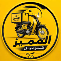 شباب الطيبه فتحنة تيم ونحتاج اله سواق العدد مفتوح والشغل خير من الله ن...