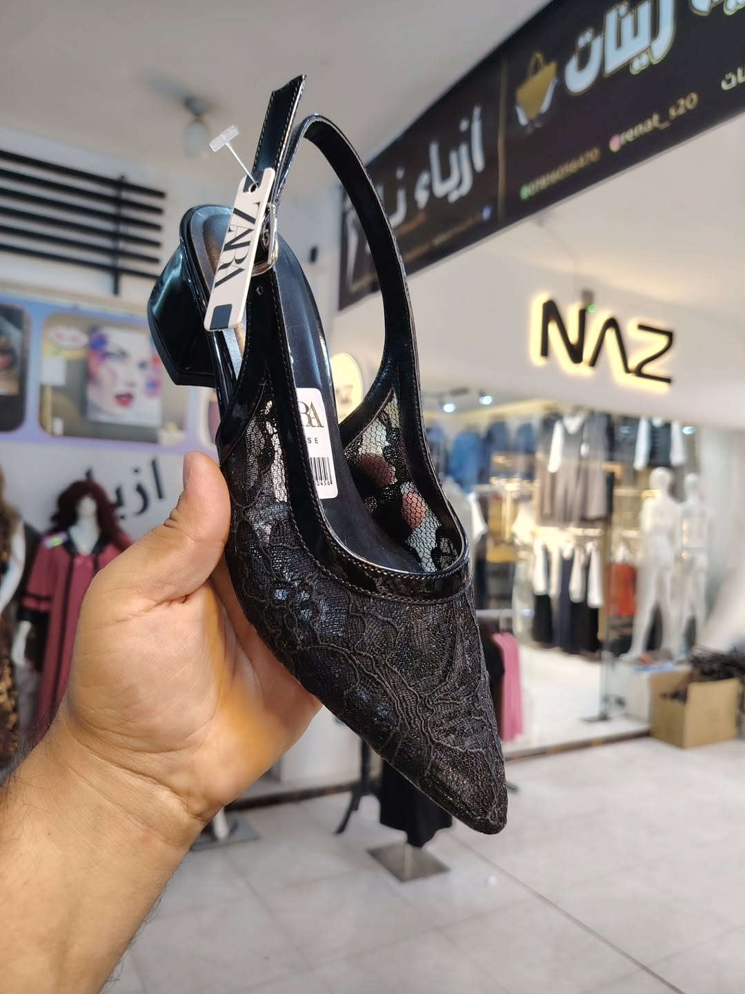 حذاء زارة كوالتي جدا راقي كعب مربع ارتفاع 5سم دبان طبي
قياسات من 37الى 40 متوفر ب5الوان
عنوان المحل ديالى المقدادية حي المعلمين شارع المخضر مجمع العزاوي مقابل أزياء ناز
يوجد توصيل
واتساب ***********
