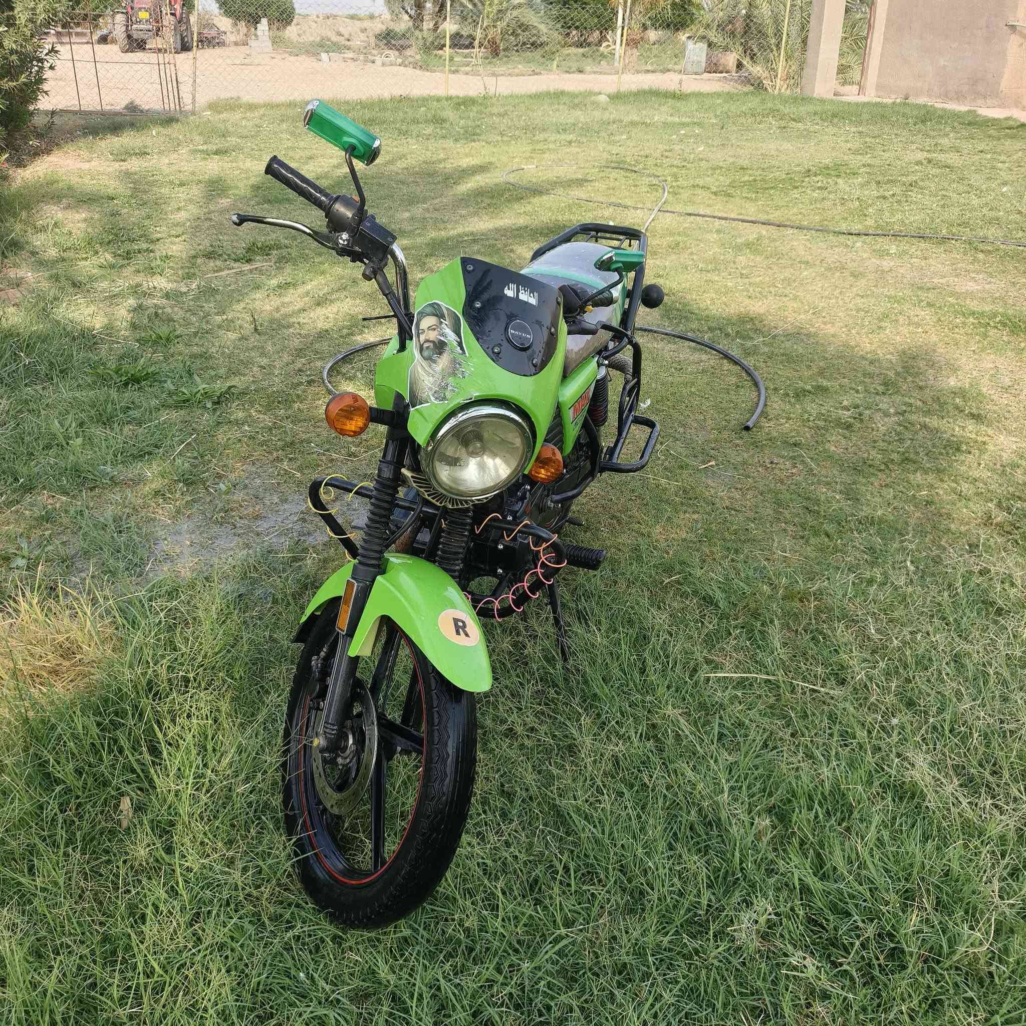 دايوان ماكس • ٢٠٠ • ٢٠٢٢