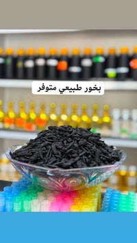 عطور مركزة • بخور طبيعي • معطر جسم