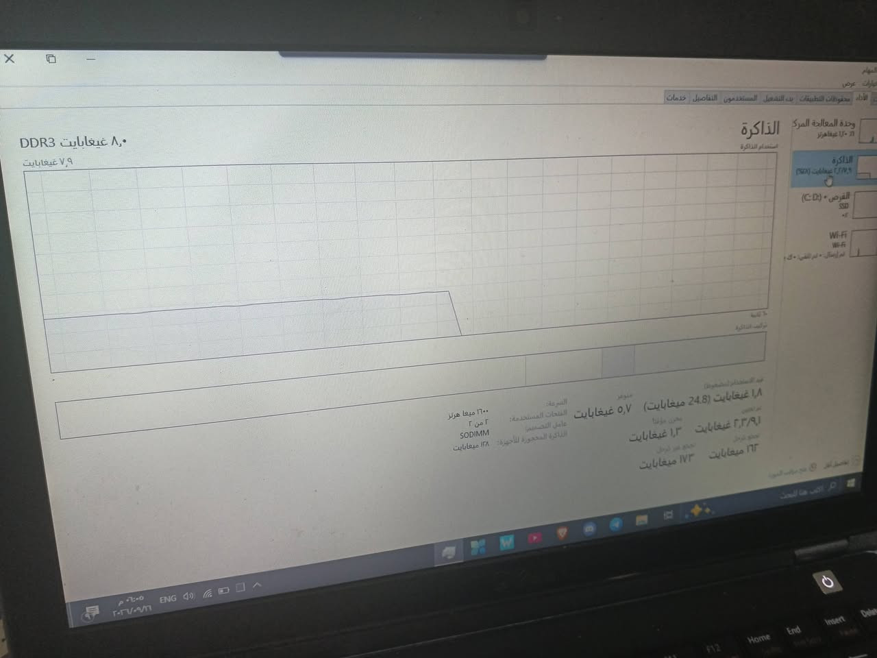 Dell Latitude E6230 لابتوب سريع وخفيف مناسب للدراسة والتصفح
Intle(R) Core(TM) i5-3320M CPU @ 2.60GHz

8GB RAM DDR3

SAMSUNG SSD PM830 2.5" 7mm 128GB
* نظام Windows 10 Pro *
125,000IQD سعره

مكاني كركوك

***********

نص مكتوب في الصور:
- Intel(R) Core(TM) i5-3320M CPU @ 2.60GHz
- الذاكرة ٨,٠ غيغابايت DDR3 ٧,٩ غيغابايت وحدة المعالجة المركزية ٢,٢١ غيغاهرتز الذاكرة ٨,٠ غيغابايت (٥٦٪) القرص ٠ (C:) SSD Wi-Fi Wi-Fi قيد الاستخدام (مشغولة) 1,8 غيغابايت (24.8 ميغابايت) 5,٧ غيغابايت 2,3/9,1 غيغابايت 1,3 غيغابايت 163 ميغابايت 173 ميغابايت السرعة ١٦٠٠ ميغا هرتز الفتحات المستخدمة: ٢ من ٢ عامل التصميم SODIMM الذاكرة المحجوزة للأجهزة: ١٢٨ ميغابايت