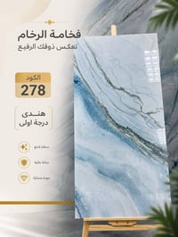 #بضاعه_جديده_وبسعر_الجمله  #لوح واحد ينطيك مساحة و أتساع بصري ما اله م...