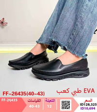 جملة • داخل العراق • توصيل لجميع المحافظات