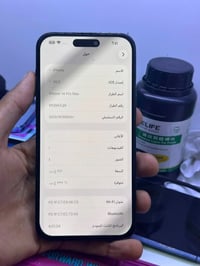 آيفون ١٤ برو ماكس • قفل • مستبدل ظهر