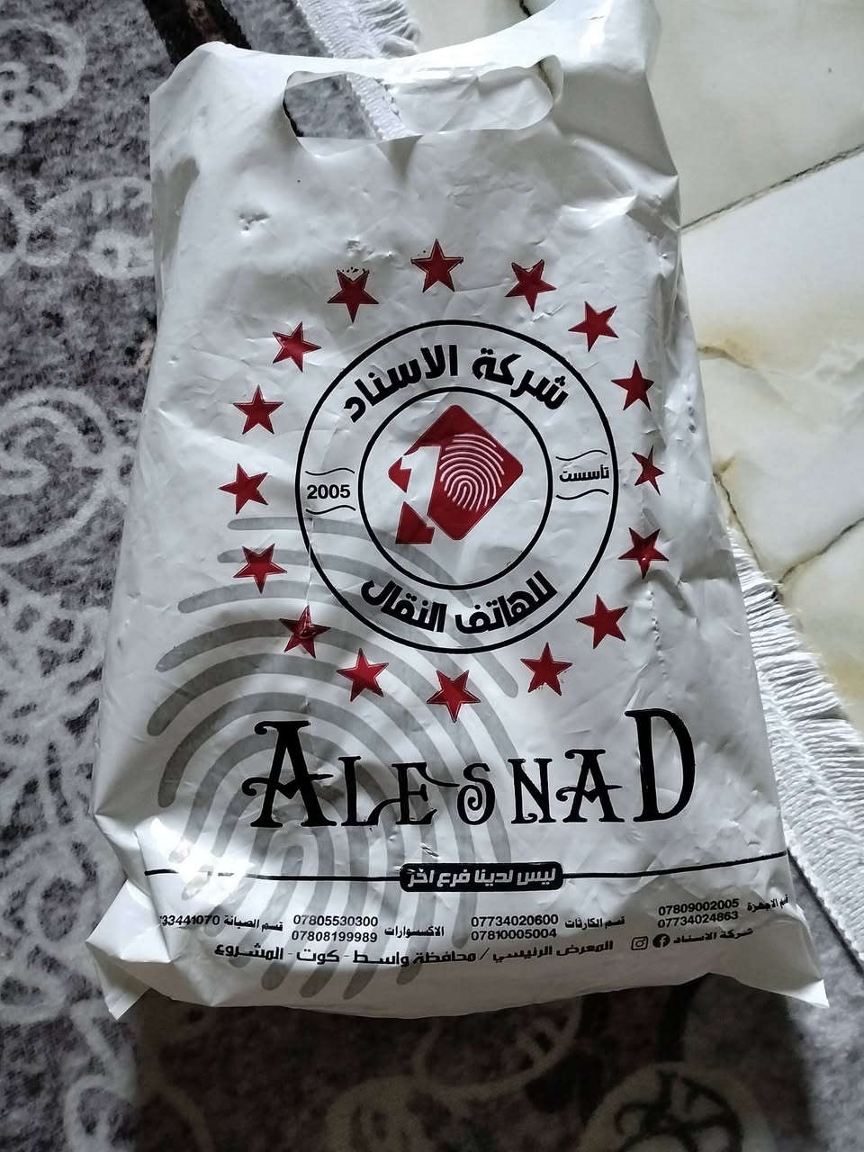 جهاز جديد بكارتونتة للبيع او المراوس
