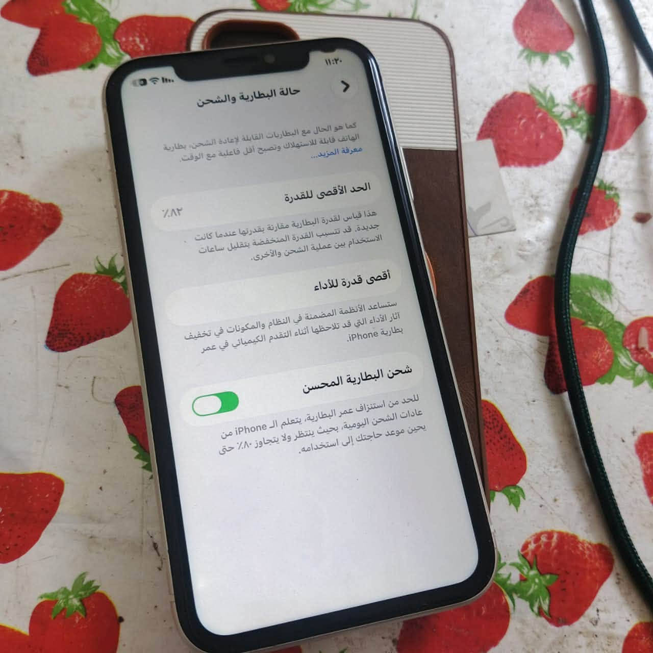 سلام عليكم مرا رخصت أبو الكروب المحترم
آيفون11عادي لون ابيض
جهاز كفاله عامه كلا بلادي هاذا الفطر بل نص هاي لزكه
بطاريه82بلاديه جهاز مضموم جان
فيس إيدي شخال 
ذاكرا64كيكه 
كامرات نت سيم كارت كلا شخال 
ملاحظة بي بس هاي نقطه بل زاويه ماماثر
بكاني بغداد الحسينيه مال راشديه
الستفسار***********واتساب و خط
سعر جهاز240وبي مجال 
ملاحظة توصيل ماكوً

نص مكتوب في الصور:
- ١١:٣٠
- حالة البطارية والشحن
- كما هو الحال مع البطاريات القابلة لإعادة الشحن، بطارية الهاتف قابلة للاستهلاك وتصبح أقل فاعلية مع الوقت.
- معرفة المزيد...
- الحد الأقصى للقدرة
- ٨٢٪
- هذا قياس لقدرة البطارية مقارنة بقدرتها عندما كانت جديدة. قد تتسبب القدرة المنخفضة بتقليل ساعات الاستخدام بين عملية الشحن والأخرى.
- أقصى قدرة للأداء
- ستساعد الأنظمة المضمنة في النظام والمكونات في تخفيف آثار الأداء التي قد تلاحظها أثناء التقدم الكيميائي في عمر بطارية iPhone.
- شحن البطارية المحسن
- للحد من استنزاف عمر البطارية، يتعلم الـ iPhone من عادات الشحن اليومية، بحيث ينتظر ولا يتجاوز ٨٠٪ حتى يحين موعد حاجتك إلى استخدامه.