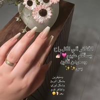 حلوات • حجز واتساب • انستا