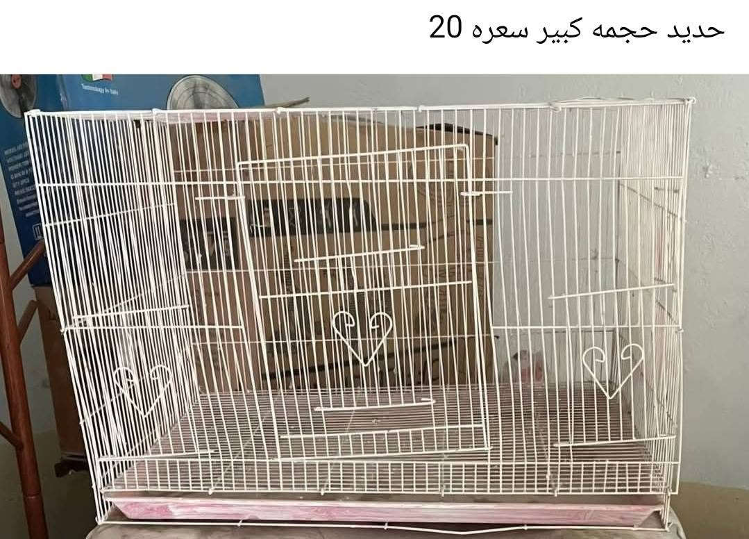 كرسي حديد • قاعدة بعجلات • قطع حديد كبير