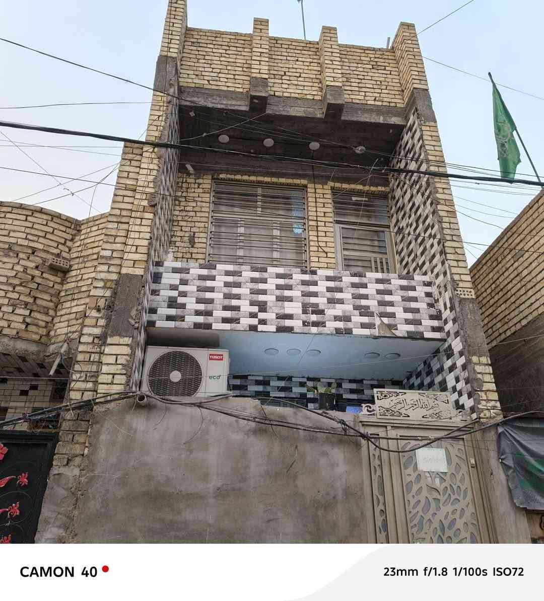 سلام عليكم نص قطعه بناء حديث , كملت نهايه2025 بناء درجه اوله بقطاع 76 باول فرع قريب ع رأس شارع سعرها 140 وبيها مجال الرقم ولاستفسار ***********
