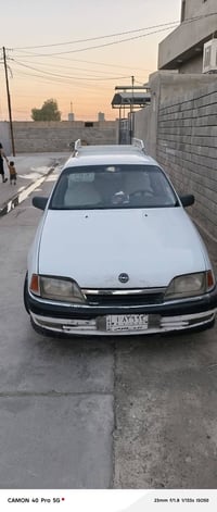 اوميغا • موديل ٨٩ • باسمي