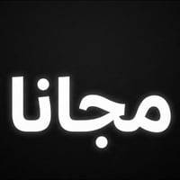 علاج اسنان مجاني • جامعة الكفيل • النجف الاشرف