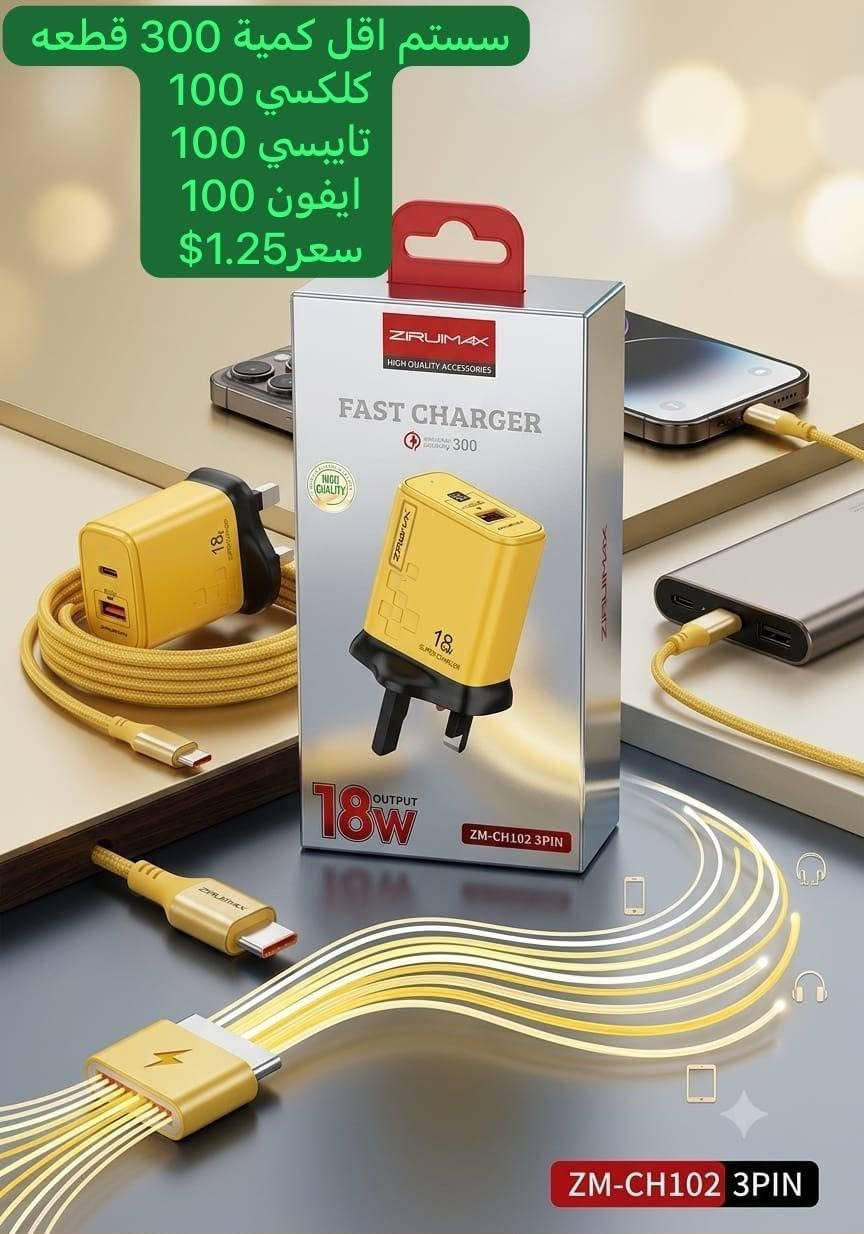 حبايب بضاعة جديدة تواصل واتساب 
‏‪***********‬‏
‏‪***********‬‏

نص مكتوب في الصور:
- شاحنة ماركة اصلي
- لكسي 1$
- ايفون 1$
- تايبسي 1.25$
- سيستم اقل كمية 300 قطعه
- كلكسي 100
- تايبسي 100
- ايفون 100
- سعر 1.25$
- سيستم اقل كمية 300 قطعة
- سيستم اقل كمية 300 قطعه كلكسي 100 تايبيسي 100 ايفون 100 سعر 1.25$
- لكلسي 100
- سستم اقل كمية 300 قطعه
- كلکسی 100