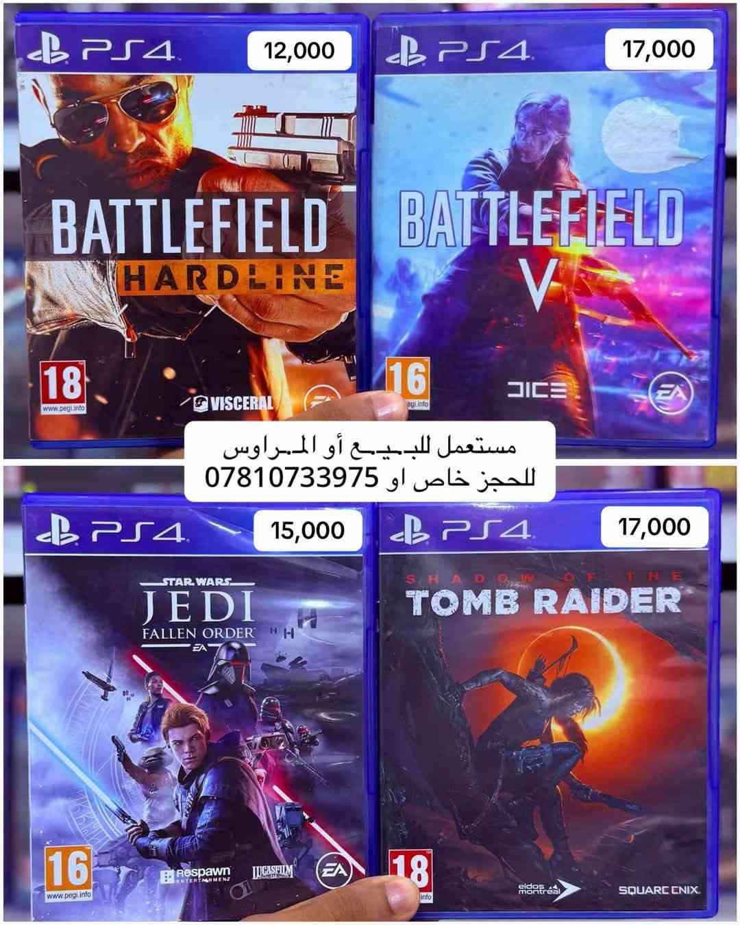 (مستعمل وليس جديد💜 )
(متوفر بيـ.ـع و مراوس)
واتساب ***********
واتساب ***********
توصيل : 
البصرة ٣ الاف 
محافظات ٥ الاف

نص مكتوب في الصور:
- 15,000 20,000 مستعمل للبيع أو المداوس للحجز خاص او *********** 19,000 18,000
- 17,000 15,000 مستعمل للبيع أو المراوس للحجز خاص او *********** 15,000 13,000
- 15,000 15,000 مستعمل للبيع أو المبراوس للحجز خاص او *********** 14,000 18,000
- 17,000
- مستعمل للبيع أو المبراوس
- للحجز خاص او ***********
- 15,000
- 14,000 15,000 مستعمل للبيع أو المراس للسجز خاص او *********** 15,000 14,000
- 12,000 17,000 مستعمل للبيع أو المبراوس للحجز خاص او *********** 15,000 17,000
- 10,000 13,000 مستعمل للبيع أو المداوس للحجز خاص او *********** 14,000 15,000
- مستعمل للبيع أو المراس
- 12,000
