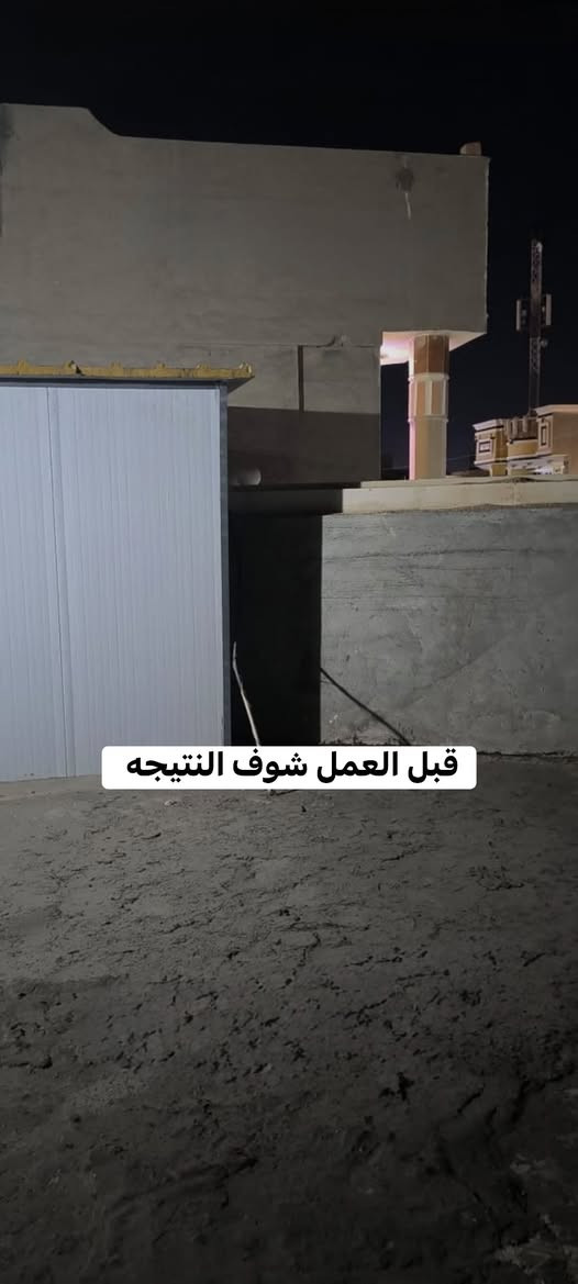 ️ أجه فصل الشتاء وخايف من تسرب المياه من سطح بيتك؟
وكل سنة محتار شلون تصلّح الماستك ودوخته ؟!

الحل يمنا! ✅
مادة عزل متطورة ضد تسرب المياه 100‎%‎
 وعزل حراري بنسبة 30% ☀️💧
ضمان لمدة 5 سنوات ضمان حقيقي مع وصل ضمان 

تنفيذ كافة أنواع العزل بمتابعة وإشراف هندسي مباشر 
عزل إسمنتي / عزل مائي / ايبوكسي غذائي/ ايبوكسي صناعي / لباد / روف كارد وكافة أنواع العزل 

عزل حمامات / اسطح / مسابح / نافورات /شلالات وكافة العوازل 

للاستفسار زيارة مكتب المعاضيدي / الرمادي شارع عشرين قرب خاشع 
او الاتصال ***********
