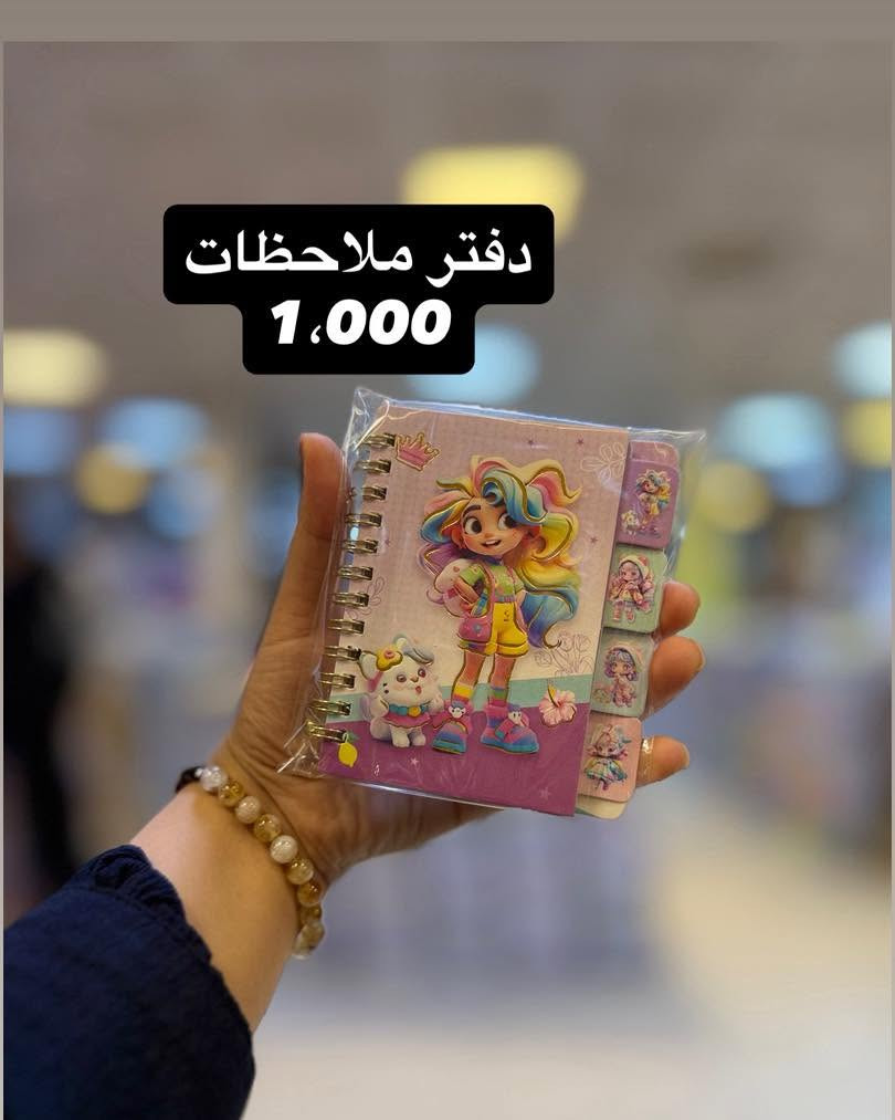‎ابو علي منزلية
‎@ارخص الاسعار
أنت الربحان ويه ابو علي منزلية الجديدوراقي اسعار تحطيم
عنوان بغداد زعفرانية
للحجز 
‏٠٧٧٢٢٢٩٩٣٢ ‭
***********

نص مكتوب في الصور:
- اقلام رصاص 1.000
- علبة مقطاطه + مساحه
- سعر 1،000
- دفتر ملاحظات 1.000
- اقلام تصحيح 1,000
- اقلام جاف
- 1،000