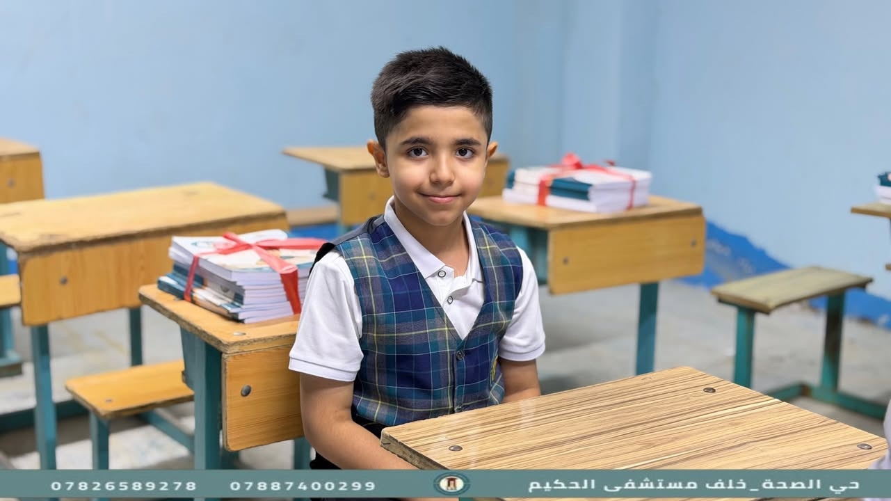 يوميات أبنائنا وتلاميذنا الجميلين… لحظاتٌ تُزهر بالفرح وتبقى في الذاكرة. 🌸📚التسجيل مفتوح للتواصل 

***********
*********** 
عنوانا -حي الصحه -خلف مستشفى الحكيم -قرب اعدادية اللاذقية -مجاور اسواق فله

#مدارس #النجف #المظفر #الافضل #اكسبلور_فولو

نص مكتوب في الصور:
- *********** *********** ذي قار - الصدة - خلف مستشفى الحكيم
- *********** *********** حي الصحة خلف مستشفى الحكيم
- *********** *********** دي الصحة خلف مستشفى الحكيم