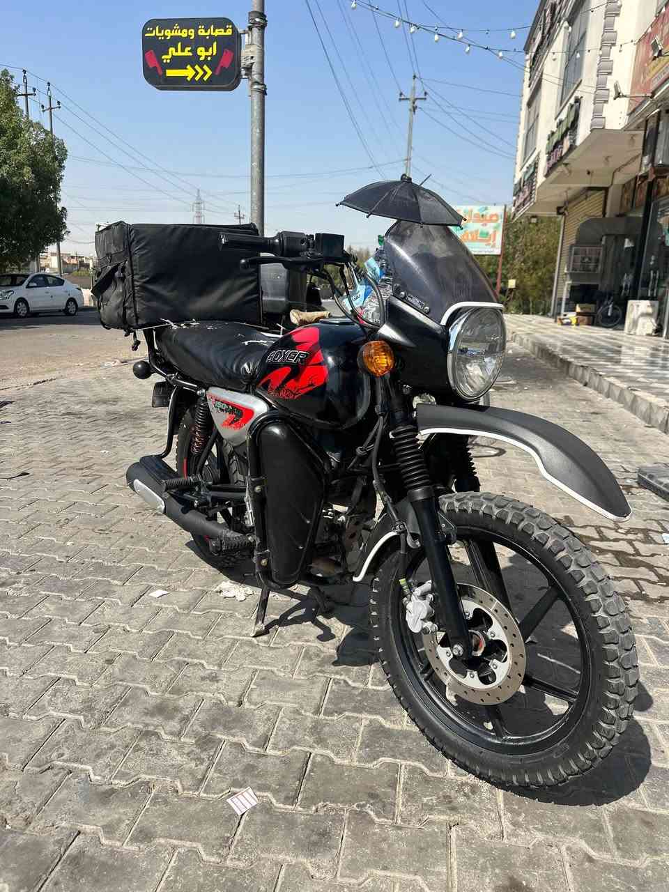 بوكسر • ٢٠٢١ • مرقم