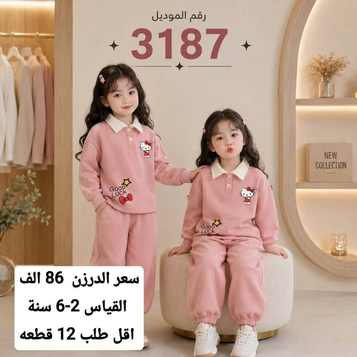 للحجز والاستفسار مراسلة واتساب 
***********
