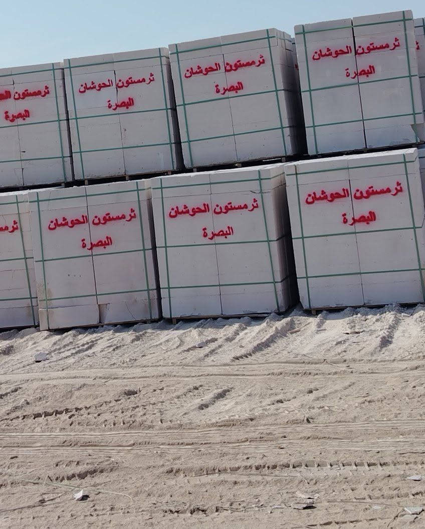سلام عليكم 
تم اليوم وصول وجبة جديدة من فرمستون الحوشان الممتاز وفرمستون اسد بابل العازل بدرجة 100%وكذلك وصول وجبة جديدة من سندويج اسليمانية وتوجد مادة خاصة ببناء الفرمستون وبوزن 25 كغم وباسعار مناسبة للاتصال اواتساب 
***********
