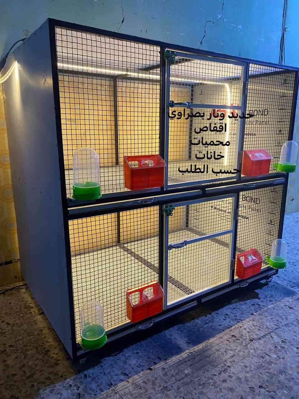 تفصال حسب الطلب
خانات محميات اقفاص 

حديد فقط 

تواصل خاص

نص مكتوب في الصور:
- حديد ونار بصراوي
- اقفاص
- محميات
- خانات
- حسب الطلب