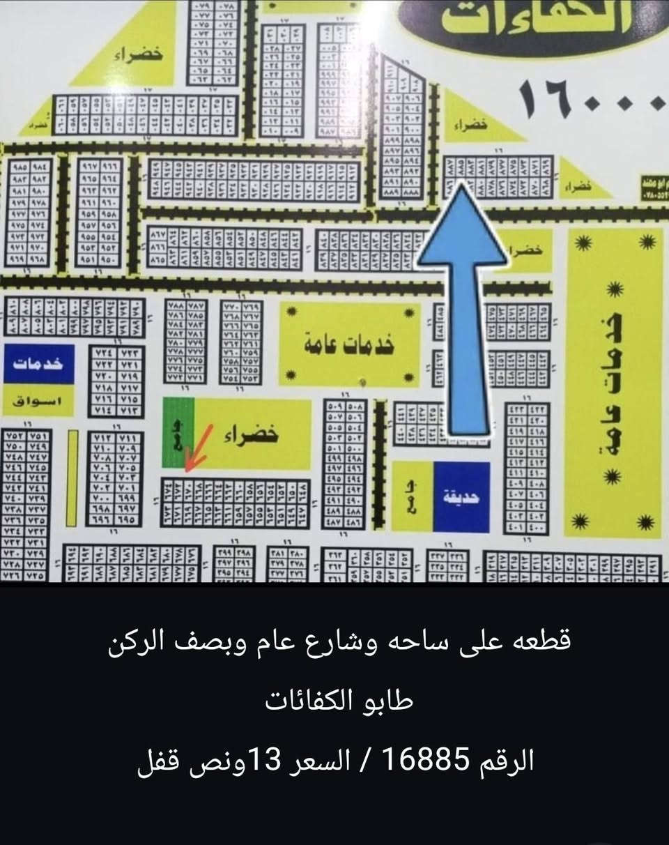 استفسار اكثر *********** /***********
باقي العروض تلكوها في مجموعتنا الخاصه في الواتساب 
👇👇👇👇👇👇👇👇
https://chat.whatsapp.com/KD3qeuxv1NDCPh6sxZjJJv
