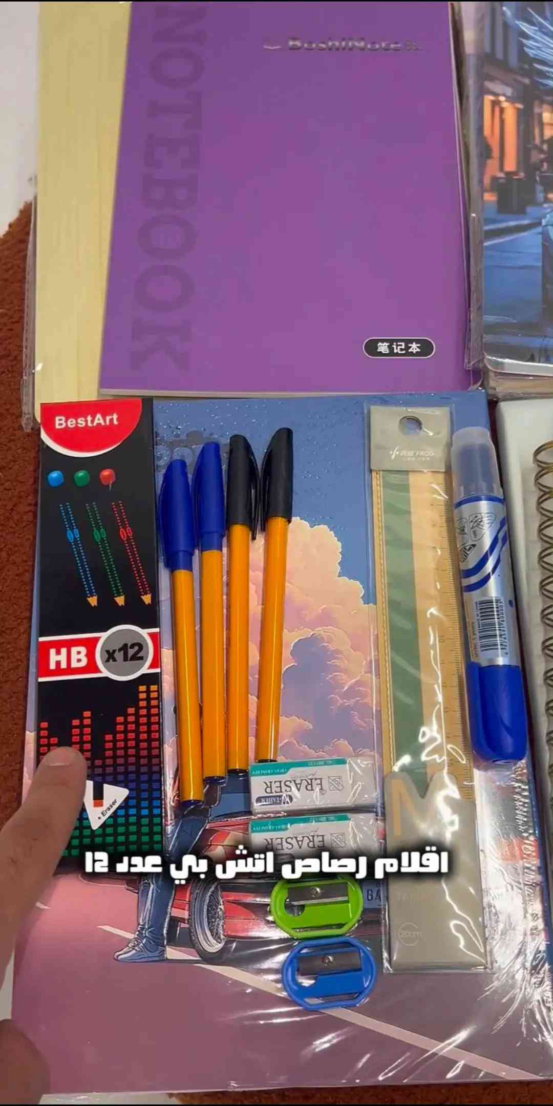 📚✨ عرض دراسي متكامل – كل مستلزماتك ببكج واحد! ✏️🎒 إذا تريد تجهّز للمدرسة بدون دوخة وشراء كل قطعة وحدها، وفرنالك بكج دراسي متكامل يحتوي على مجموعة كبيرة من القرطاسية والمستلزمات المدرسية، مناسب للطلاب ولمختلف المراحل الدراسية. 🎓 📦 محتويات البكج: 1️⃣ بورد للكتابة والرسم حجم A4 2️⃣ دفترين حجم 150 ورقة 3️⃣ دفتر ملاحظات 100 ورقة 4️⃣ دفتر سيم ملاحظات 100 ورقة 5️⃣ دفترين سيم 80 ورقة 6️⃣ دفتر سيم 150 ورقة 7️⃣ دفترين حجم كبير 200 ورقة 8️⃣ ثلاثة دفاتر 60 ورقة 9️⃣ أقلام رصاص HB عدد 12 🔟 أقلام جاف عدد 4 1️⃣1️⃣ مسطرة + قلم سبورة + مساحة عدد 2 + مقطاطة عدد 2 1️⃣2️⃣ سيت تلوين 36 قطعة 🎨 🔥 بكج واحد يجمع أغلب احتياجاتك الدراسية! مناسب للمدرسة، الدراسة، الرسم والملاحظات، ويوفر عليك وقت البحث وشراء المستلزمات بشكل منفصل. 🚚 توصيل متوفر لجميع محافظات العراق 📩 للحجز والاستفسار يُرجى مراسلة الصفحة أو عبر واتساب. *********** #مستلزمات_مدرسية #قرطاسية #بكج_دراسي 
