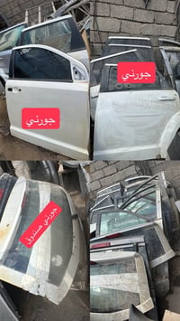 ابواب جورني • ابواب كرفان • كركوك حي الصناعي