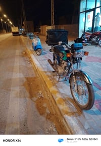٤ كير • ٢٠٢٥ • اوراق اسكنر