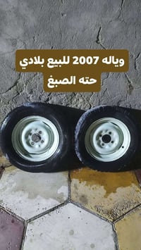 شاميه • ٢٠٠٧ • نضاف