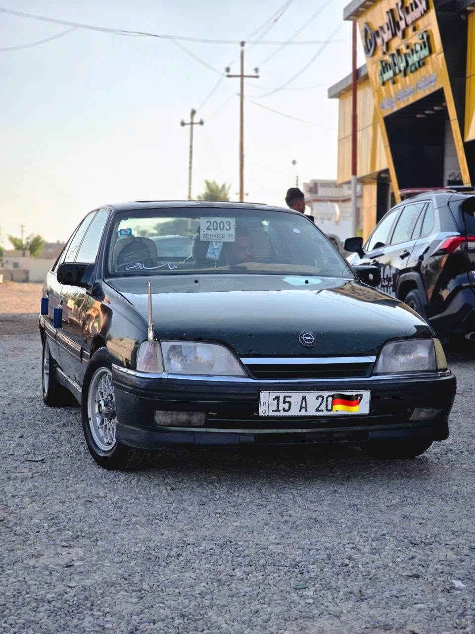 السلام عليكم اوبل اوميكا موديل 1993 نضيفه حيل كامله مكمله العنوان انبار حديثه السعر 38 بيها مجال والستفسار اتصل على الرقم ودلل ***********
